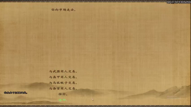 【2021-09-26 00点场】主播阿稳：晚上8点 12世纪