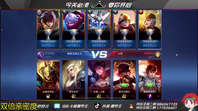 【伽罗王丶】13-0澜，对面不行啊，都搞不死我