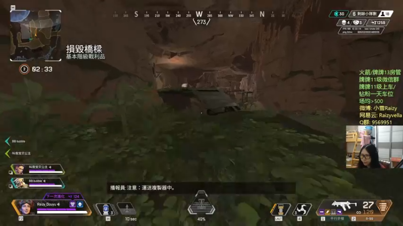 【2021-09-24 00点场】Raizy雪：最真实的直播间, 屮~