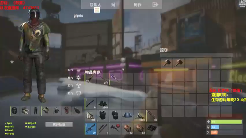 【2021-09-26 02点场】Happy丨猫腻：【猫腻】千人在线末日生存