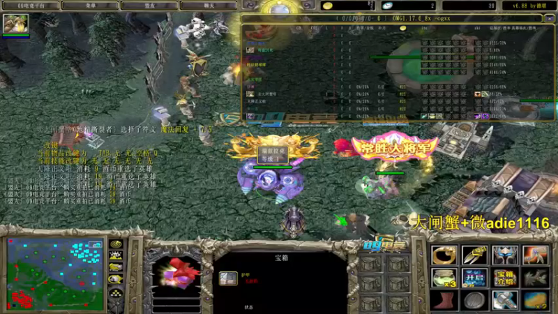 Dota小蝴蝶：半人马酋长，咱们要以胜负论英雄~~~