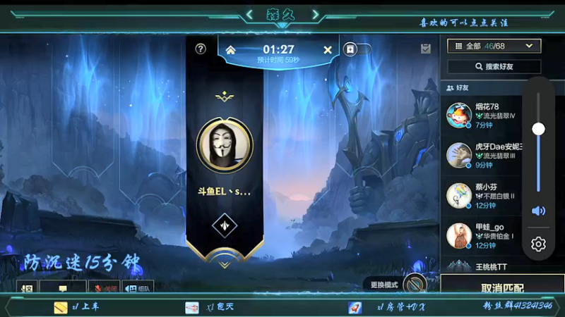 【2021-09-25 22点场】s森久：C测绝活鱼人冲前十