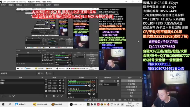 【2021-09-26 09点场】白鲨加菲：西安的雨好像你昨晚没喝完的酒~47895