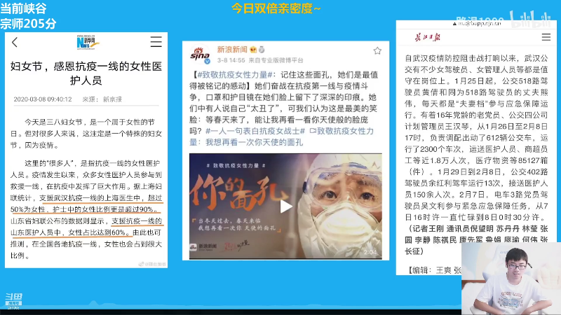 【英雄联盟】萌面酥的精彩时刻 20210926 17点场