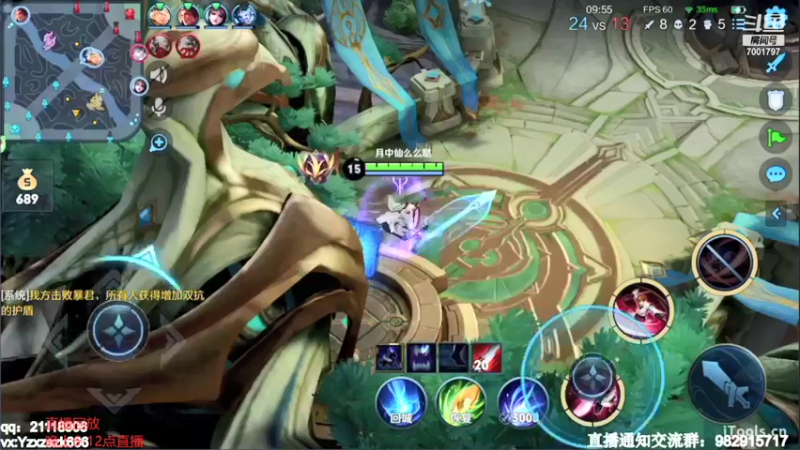 【2021-09-26 05点场】月中仙zs：国服第一李白进来学技术