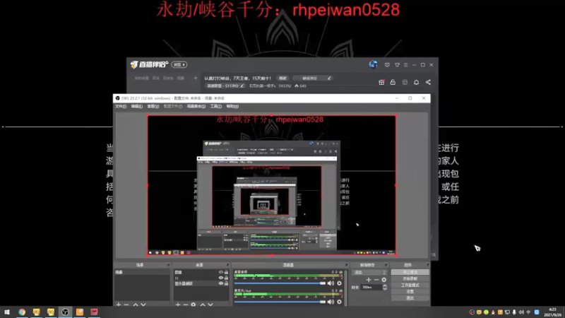 【2021-09-26 04点场】石页的第一根矛s：认真打打峡谷，7天王者，15天前十！