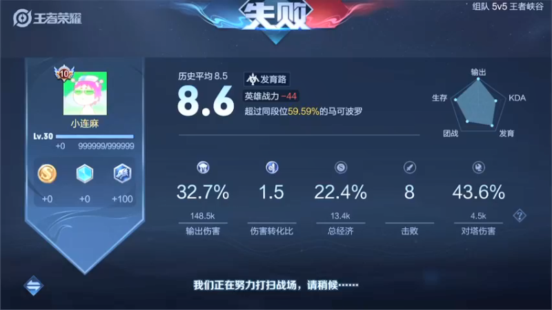 【2021-09-26 20点场】林蒙m：【林蒙】冲国服鲁班