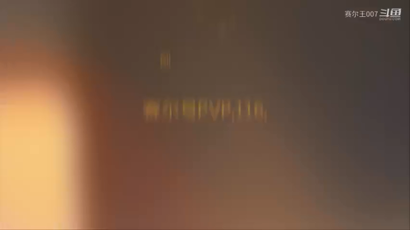 赛尔号PVP，176，无敌，战之狂热·英卡洛斯