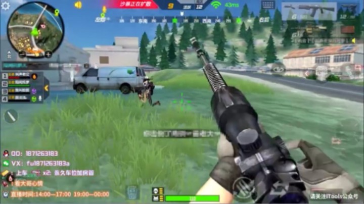每日精彩集锦