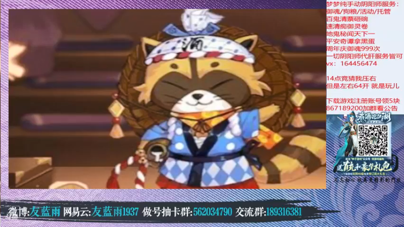 【2021-09-24 19点场】HXD丶友蓝雨：开个钻粉儿吧真好看 百钻危