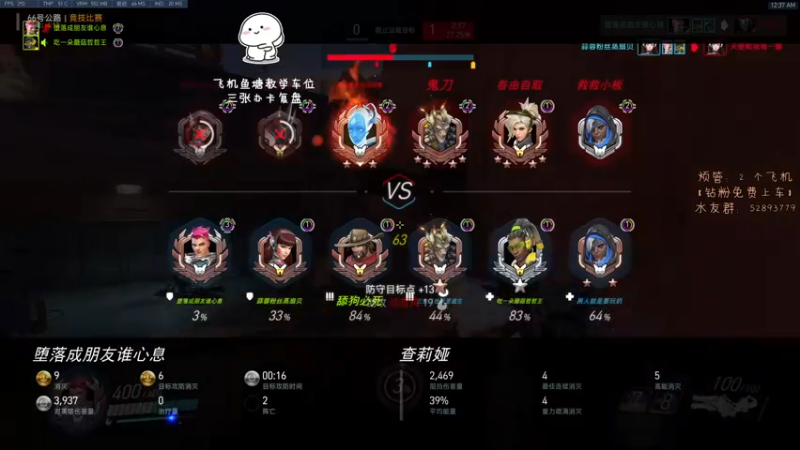 【2021-09-24 00点场】西皮油油：以前我没得选 4349260