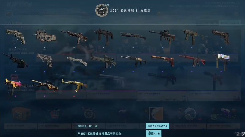 我在斗鱼看yjjimpaopao直播永劫无间