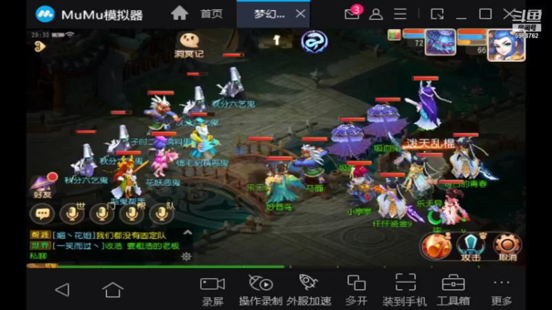 【2021-09-23 20点场】乐无异的西瓜汁：新服纵歌长安，新主播一起玩