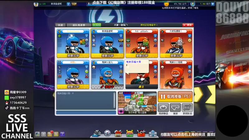 Popkartsss：随便跑跑，不要太较真哦