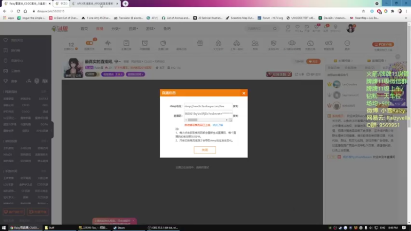 【2021-09-18 20点场】Raizy雪：最真实的直播间, 屮~