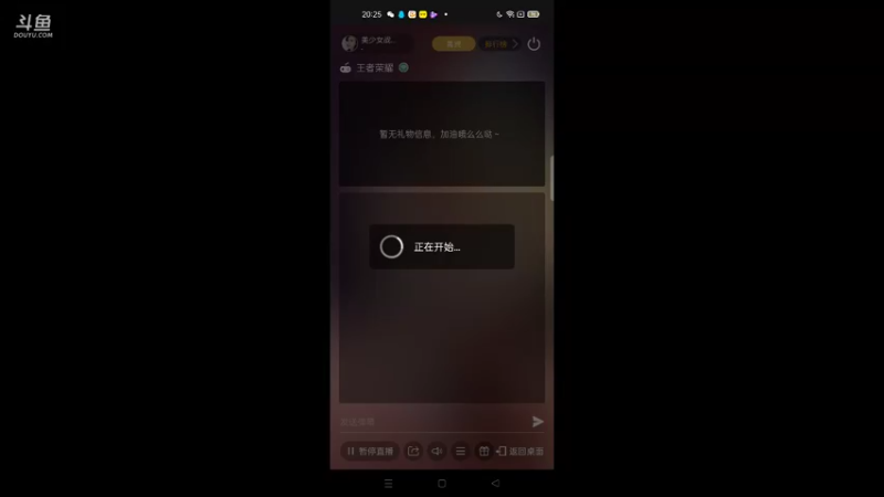 【2021-09-23 20点场】美少女战士5：无解身残志坚主播历险记解锁新游如打人机教