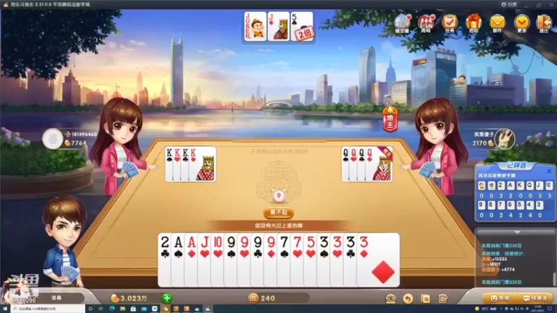 【2021-09-25 17点场】YTG丶落幕：解说KPL 广州TTGvs长沙TES