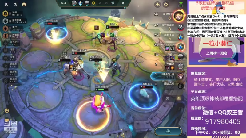 【2021-09-25 02点场】Xs雲烬：丰厚奖励水友赛，有胆你就来