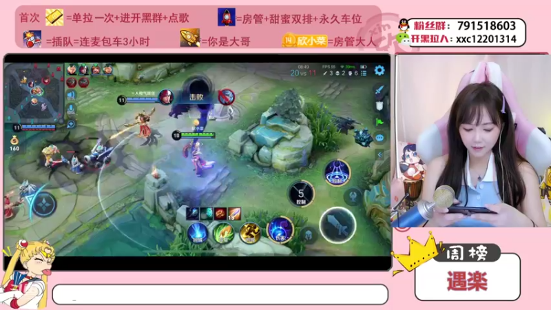 【2021-09-25 13点场】欣小菜：【有车位】萌妹开心上大分！