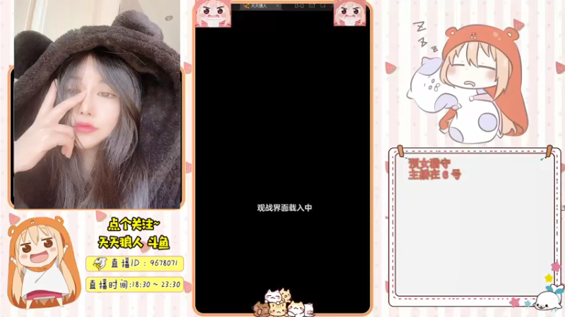 【2021-09-25 19点场】邪恶琪露诺：#天天狼人#邪恶琪露诺的直播间