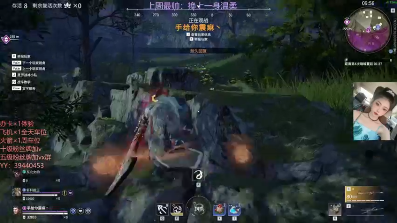 【2021-09-23 23点场】东北女的：【有车位】中秋节快乐哦