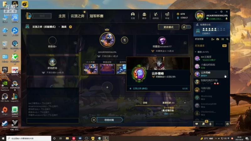 【2021-09-26 20点场】大魔王马小跳：【28】坐牢倒计时10天