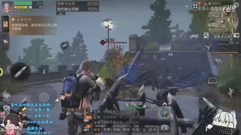 尘无心-明日之后入门篇 (23)