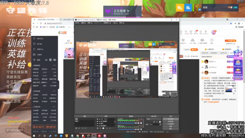 【2021-09-26 19点场】丶帝宸清羽：【清羽】钻粉半藏