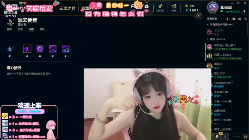 【2021-09-26 14点场】imp酱萌萌哒：想要刘叮咚的锤石~