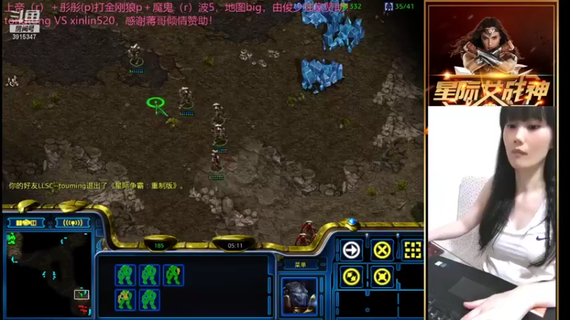 【2021-09-25 16点场】星际女战神：星际女战神