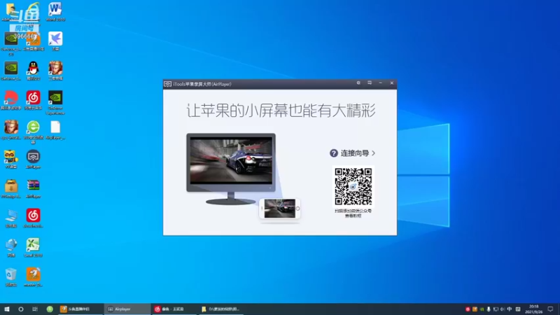 【2021-09-26 20点场】有痕ysys：巅峰赛冲打野干货教学