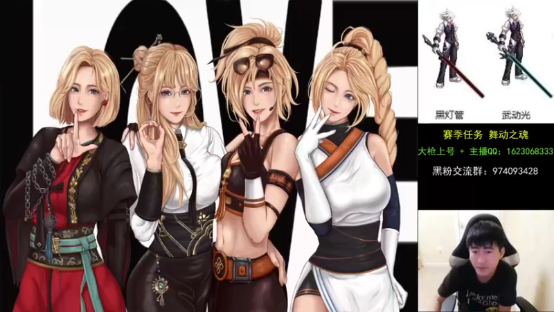 【2021-09-26 22点场】庄大崩：大枪直播上号 真灵斗 舞动之魂