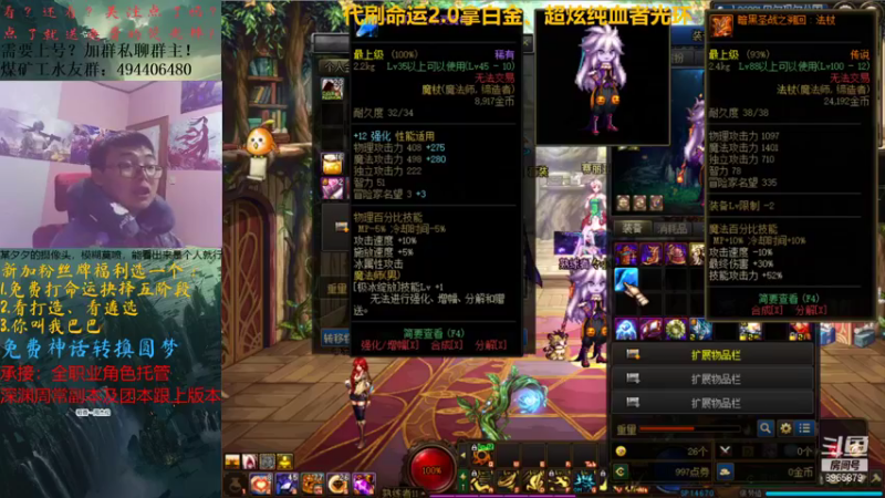 【2021-09-22 22点场】煤老板BoosM：免费圆梦希曼，看打造，