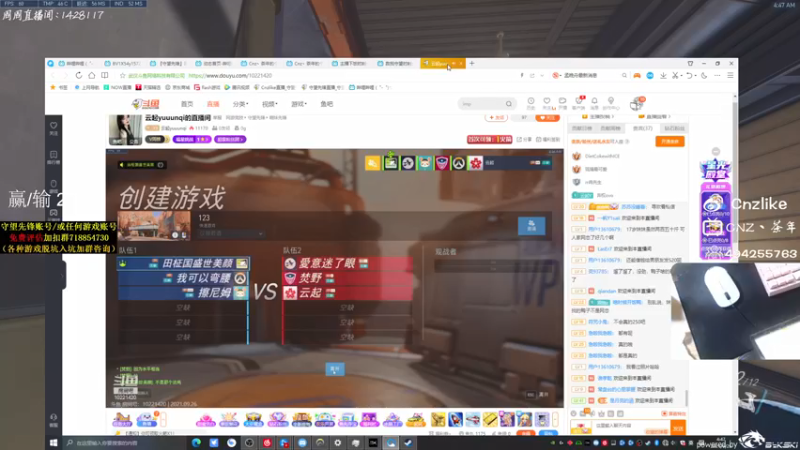 【2021-09-26 04点场】Cnzlike：『Cnzlike』源氏秒刀流！
