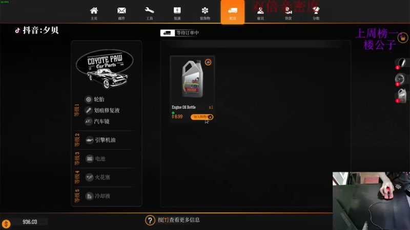 【2021-09-25 21点场】夕贝哥哥呀：夕贝：双倍亲密度