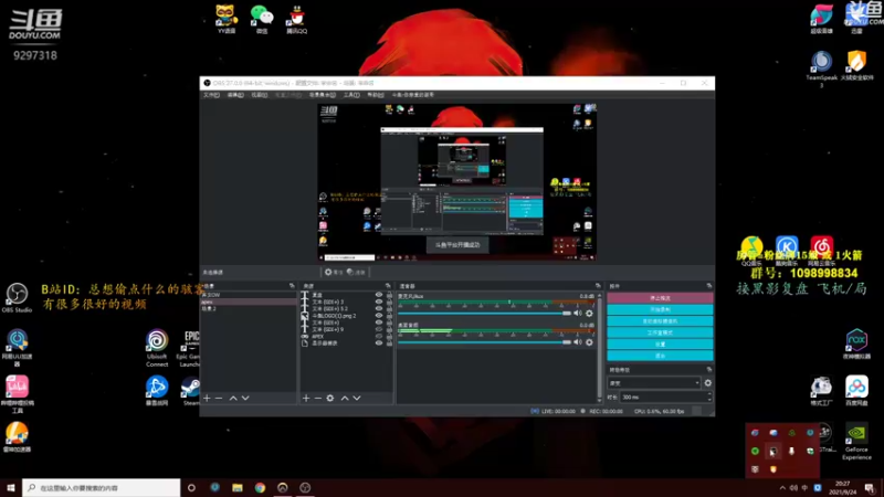 【2021-09-24 20点场】你亲爱的骇哥：【骇客】亚服修炼