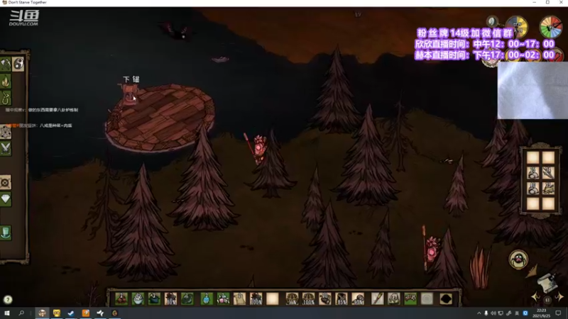 【2021-09-25 22点场】直播间最发抛的欣欣：祝大家周末愉快OVO