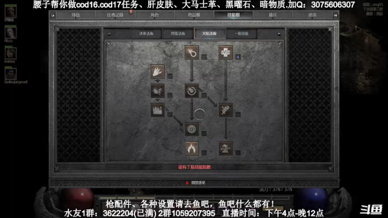 【2021-09-25 23点场】Zy丶腰子：碎甲！很残！nice！买我买我买我！