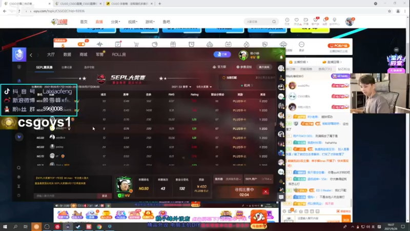 【2021-09-26 16点场】赖小峰：【赖小峰】继续PL