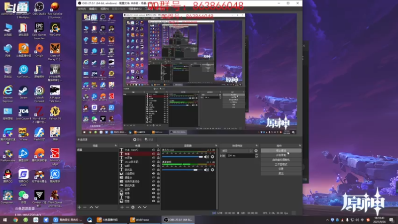 【2021-09-26 18点场】忽忽歪歪：忽忽歪歪 恍恍惚惚  玩游戏