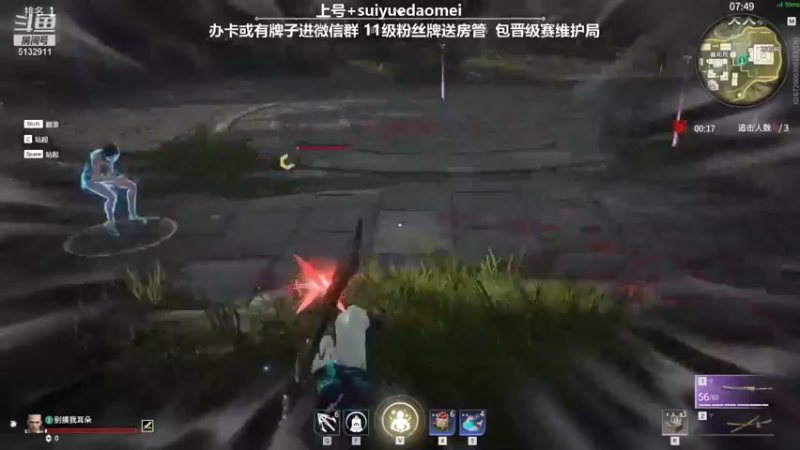 【岁月刀妹QAQ 永劫无间】2021-09-26 01:41:18-2021-09-26 01:51:48