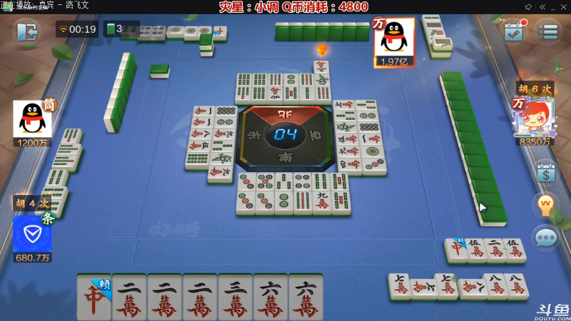 【欢乐麻将】靓旭的精彩时刻 20210926 00点场