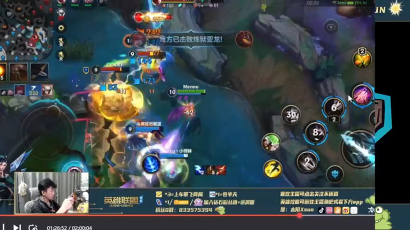 【2021-09-21 23点场】太阳Xsun：上菜队:谁是卧底? 满满的中秋味~