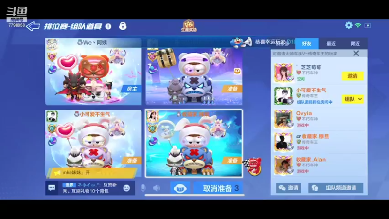 【2021-09-25 20点场】DY川：时长time 听歌time