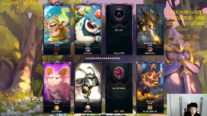 【阿陈ctw】复生亡魂。圣光卫士，惜败第二