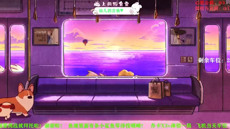 【2021-09-24 16点场】余月初五：【有车位】萌新主播！！ 8112843