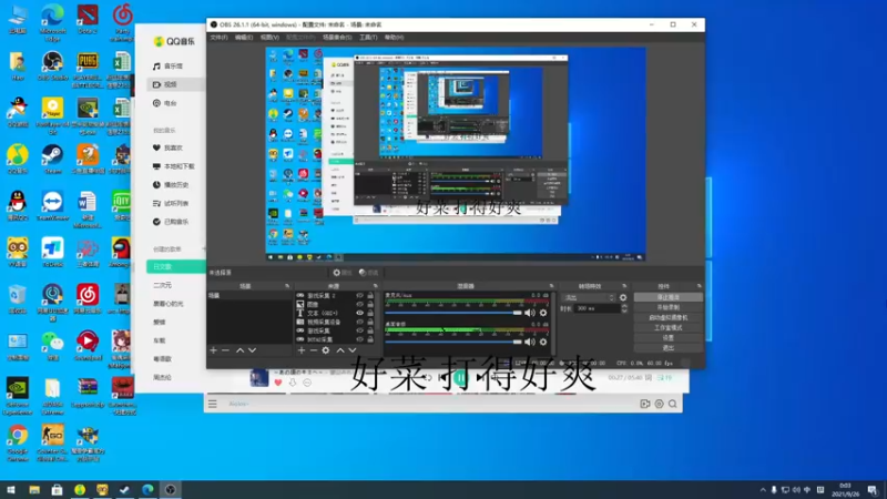 【2021-09-26 00点场】sakira丶hao：终究会一鸣惊人！