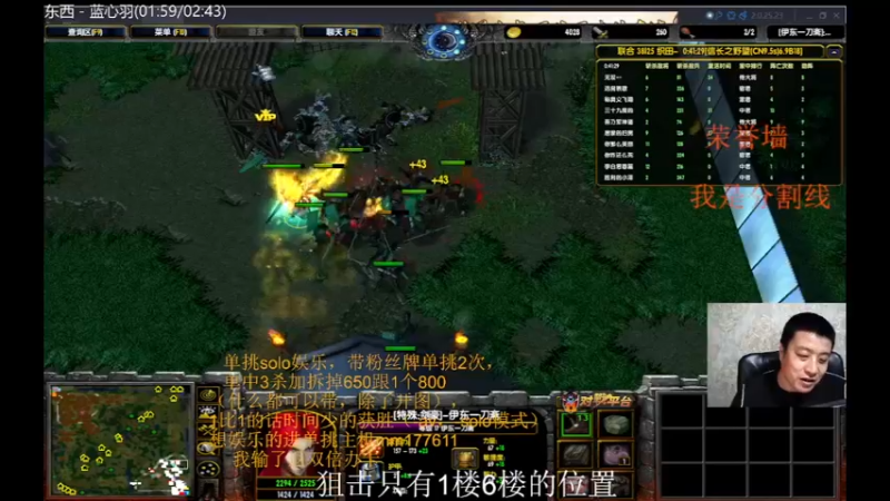 【2021-09-25 23点场】Music传奇：牧师！就是Happy！