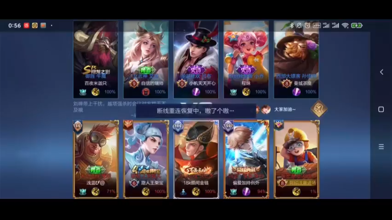 我的王者之路 S25_个人集锦1王者荣耀排位赛巅峰赛关注@9509683