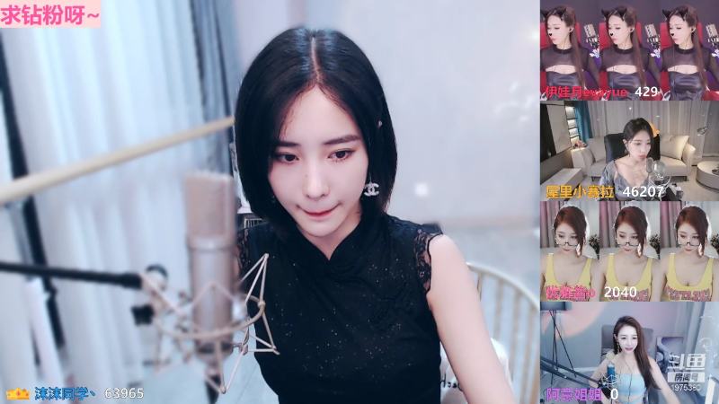 我在斗鱼看沫沫同学丶直播舞蹈